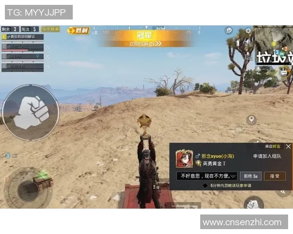 电竞数据分析师赵秀英揭秘和平精英成功背后的秘密与策略 电竞数据分析师赵秀英揭秘和平精英成功背后的秘密与策略