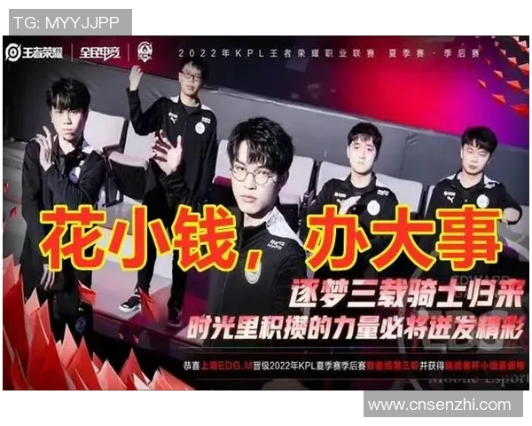 电竞比分热议王者荣耀LNG战队配合新策略引发的战术变革与影响分析