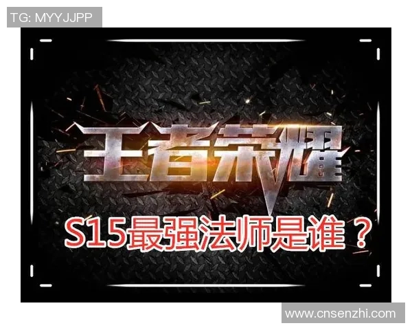 S15电竞总决赛王者荣耀IG快攻策略分析与成败经验总结 S15电竞总决赛王者荣耀IG快攻策略分析与成败经验总结