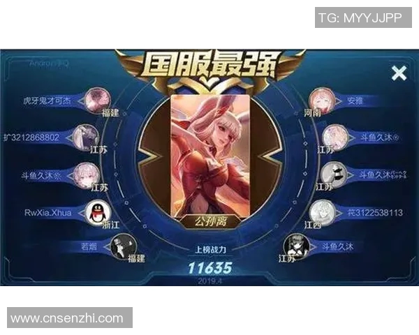 张丽在s15电竞总决赛中分享王者荣耀独特心得与游戏策略解析