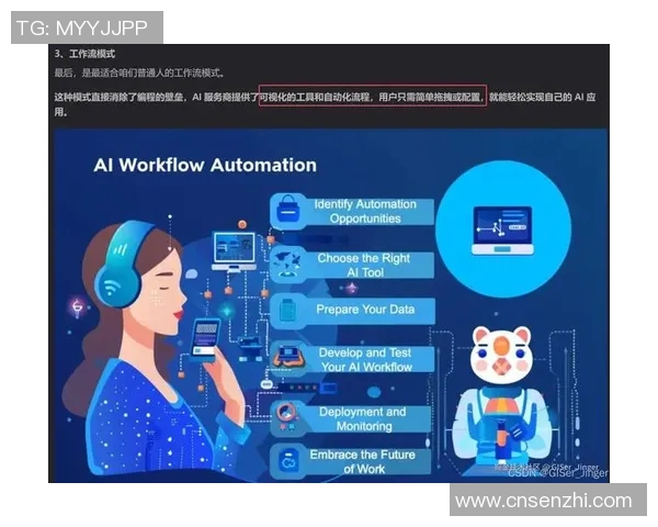 电竞赛事分析聚焦JDG团队耐力与表现的深度探讨
