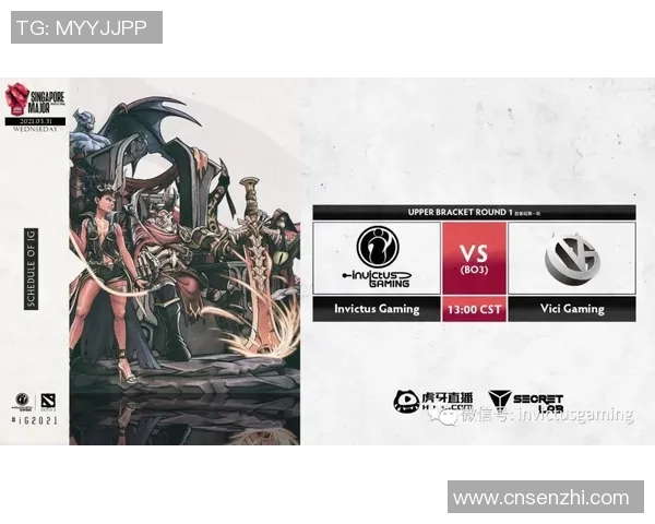 S15LOL比分聚焦DOTA2WE战术解析与比赛策略深度剖析