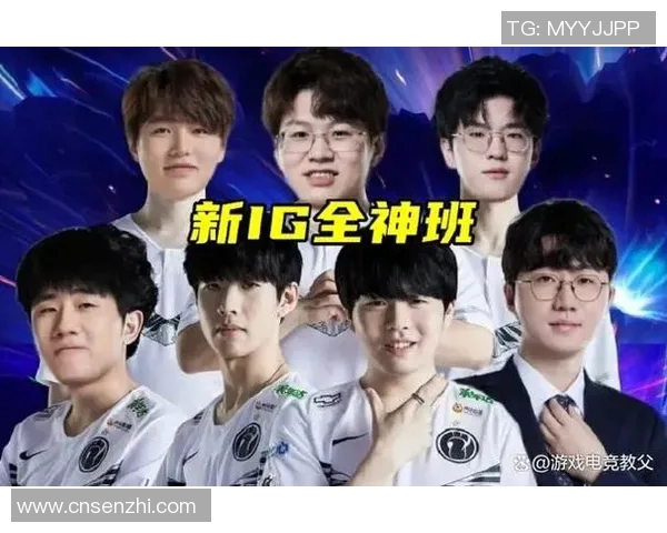 深入分析IG战队的转换打法及其在比赛中的应用策略