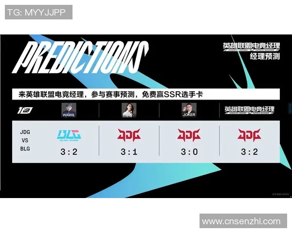 esports数据英雄联盟战术解析深度剖析JDG如何成功反击敌队策略