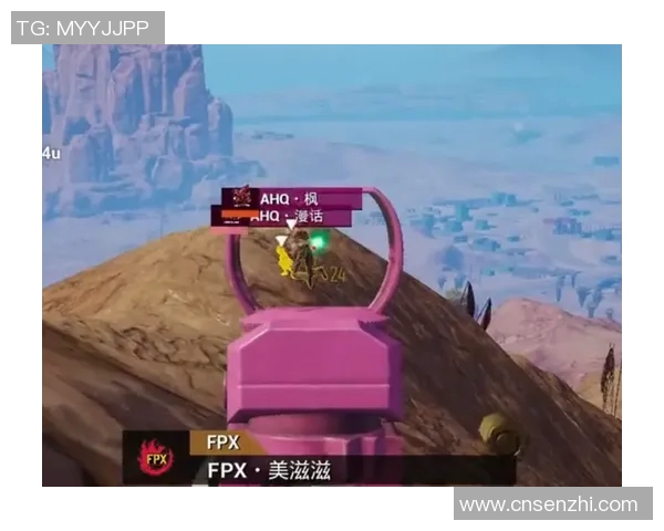 电竞新闻和平精英赛场上FPX配合引发热议玩家对战术选择展开激烈讨论