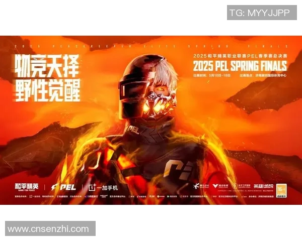 电竞新闻权威发布和平精英实力榜单揭晓各战队状态分析与排名解读
