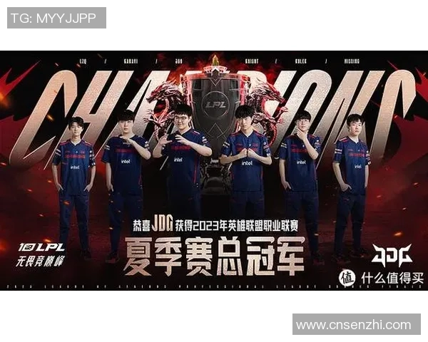 最新英雄联盟比赛经验分析JDG战队表现突出引领潮流实时新闻 最新英雄联盟比赛经验分析JDG战队表现突出引领潮流实时新闻