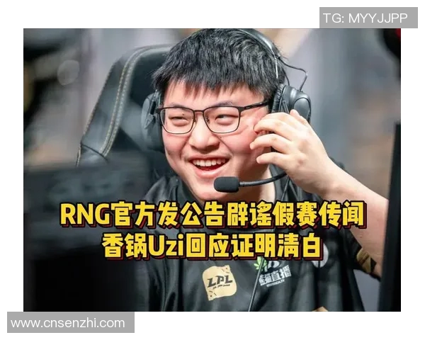 电竞比分分析RNG在和平精英中的表现与转型得失探讨实时新闻